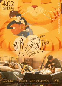 微星主板灯控软件
